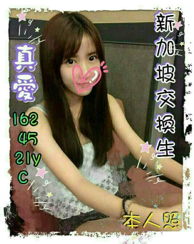 |定點|高雄 小模 品妮 170|34F